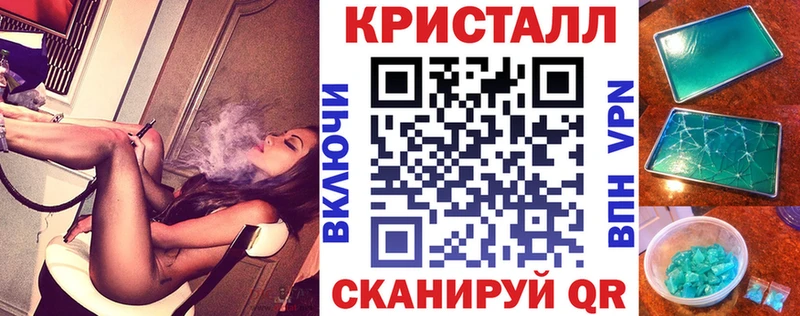 мориарти телеграм Городовиковск Amphetamine VHQ продажа наркотиков