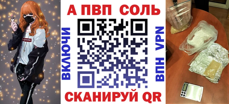 А ПВП крисы CK  цена   Городовиковск 
