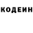Кетамин VHQ Sergey Gerr