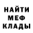 Экстази Cube Lost.