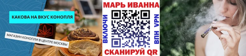 Canna-Cookies конопля Городовиковск