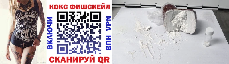 КОКАИН 98%  это официальный сайт  Городовиковск 