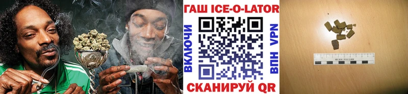 блэк спрут зеркало  Городовиковск  ГАШ 40% ТГК 