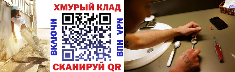 цены   Городовиковск  ГЕРОИН белый 