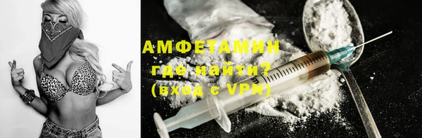 мефедрон Ахтубинск