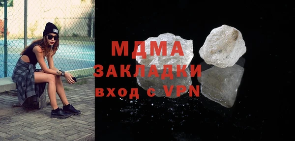 первитин Вязьма