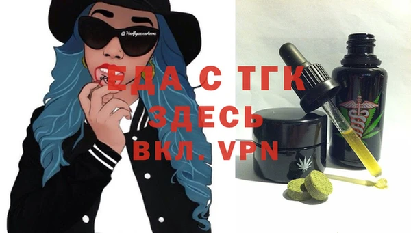 мефедрон Вяземский
