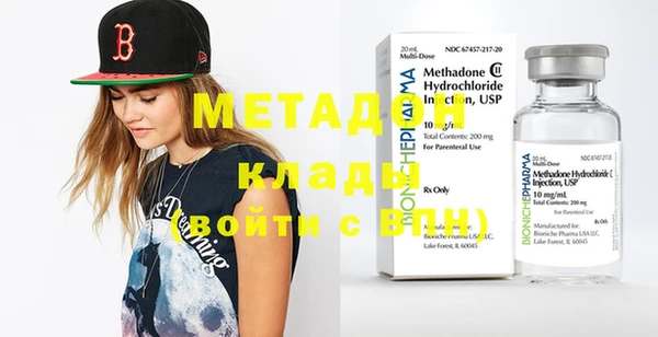 мефедрон Вяземский