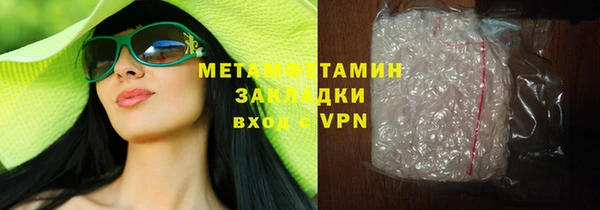 мефедрон Вяземский