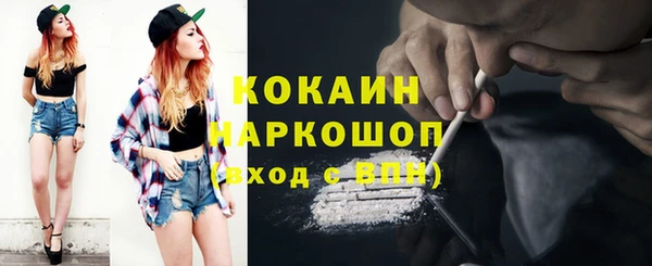 мефедрон Вяземский