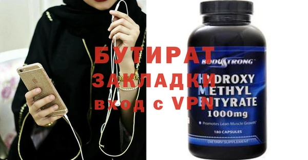мефедрон VHQ Анива