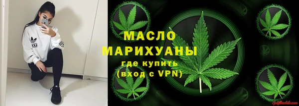 первитин Вязьма
