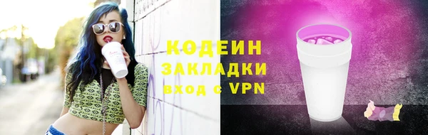 марки lsd Вязники