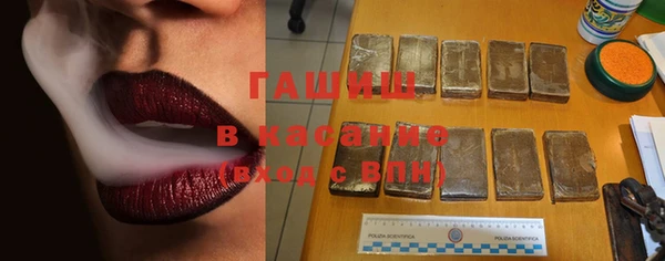первитин Вязьма