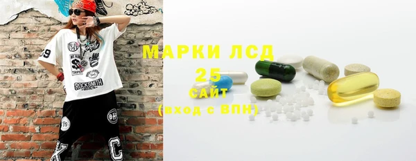 меф Аша