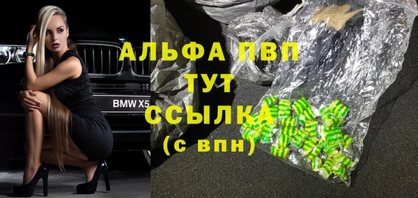 первитин Вязьма