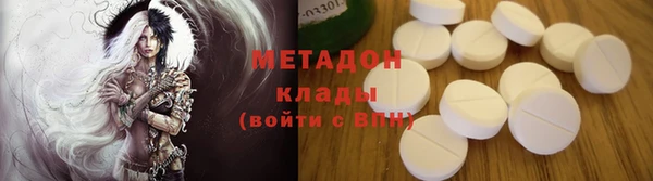 мефедрон Вяземский