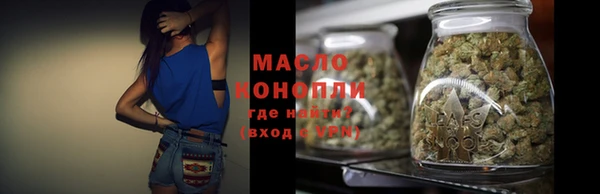 мефедрон Вяземский