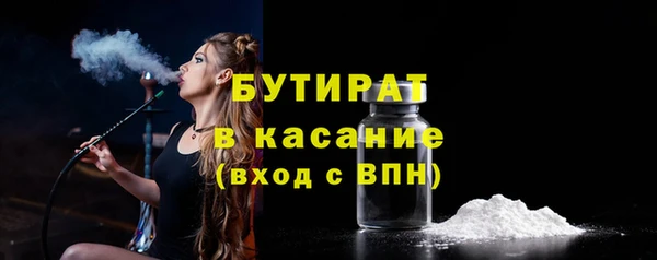 мефедрон Вяземский
