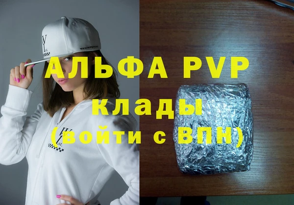 мефедрон Вяземский