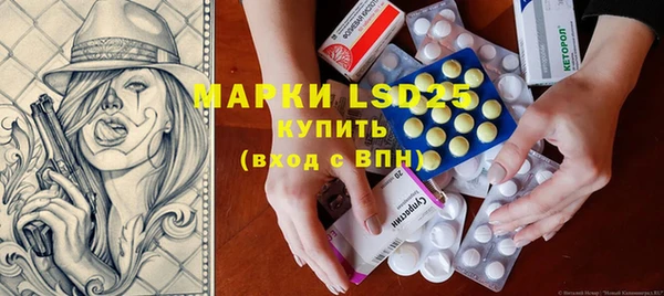 первитин Вязьма