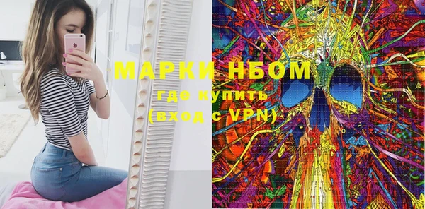 первитин Вязьма