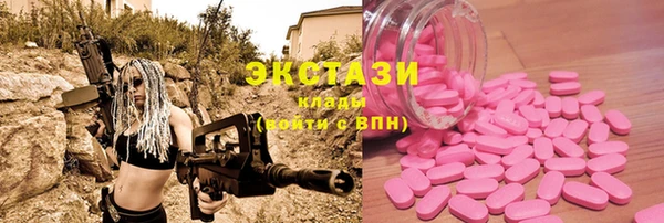 марки lsd Вязники