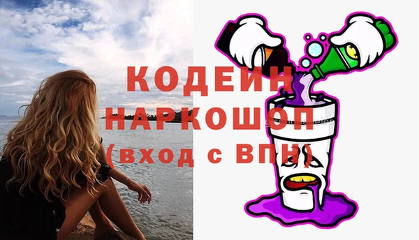 первитин Вязьма