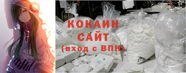 первитин Вязьма