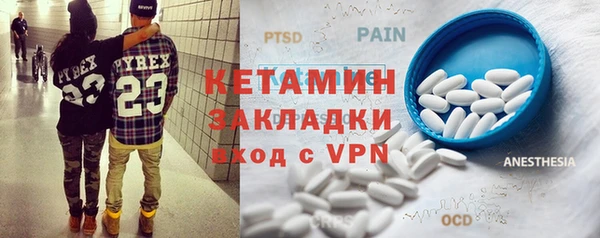 марки lsd Вязники