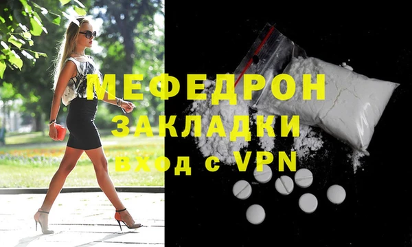 мефедрон Вяземский