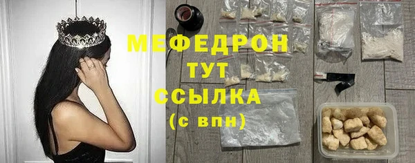 мефедрон VHQ Анива