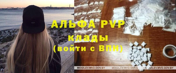 мефедрон Вяземский