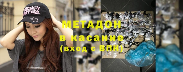 мефедрон Вяземский