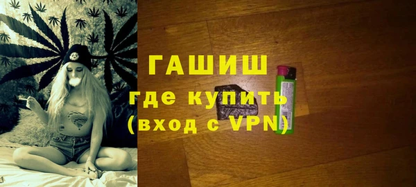 мефедрон Вяземский