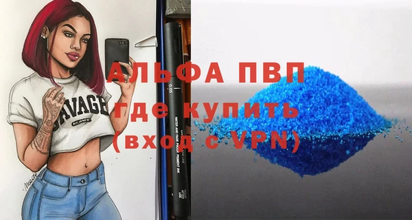 марки lsd Вязники