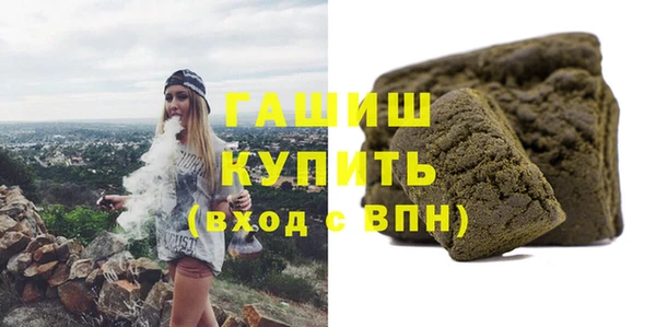 мефедрон VHQ Анива