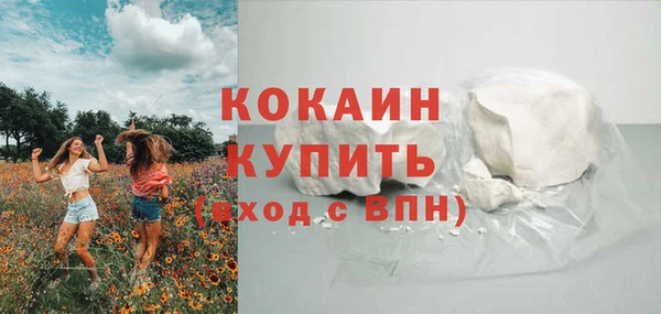 первитин Вязьма