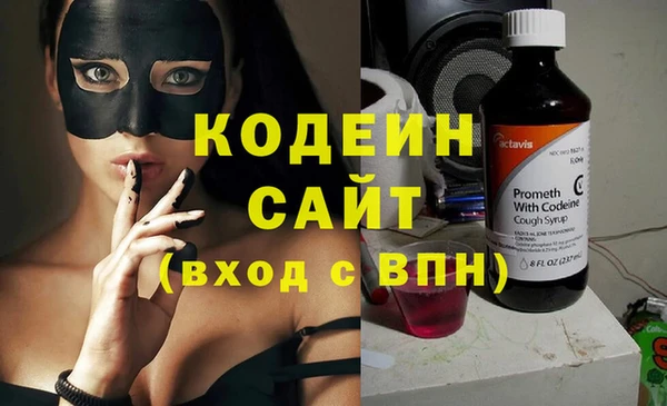 синтетический гашиш Анжеро-Судженск