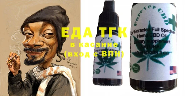 первитин Вязьма
