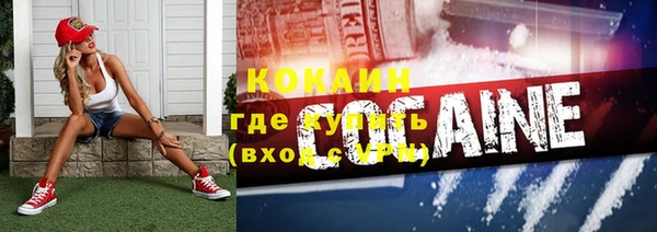 марки lsd Вязники