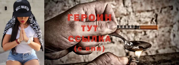 мефедрон Вяземский