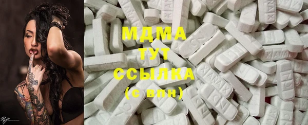 марки lsd Вязники