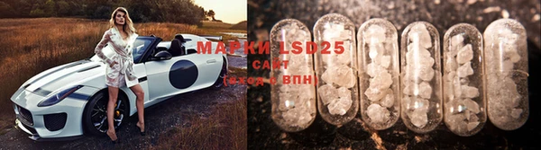марки lsd Вязники