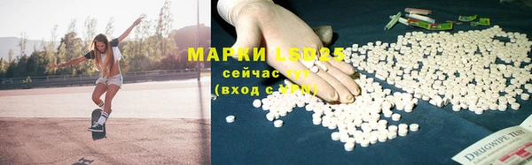 первитин Вязьма