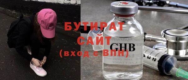 герыч Бабаево