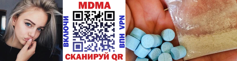 МДМА Molly  дарк нет клад  Городовиковск 