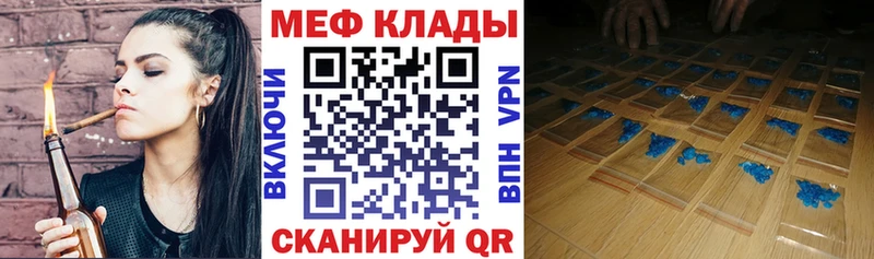 МЯУ-МЯУ VHQ  Городовиковск 