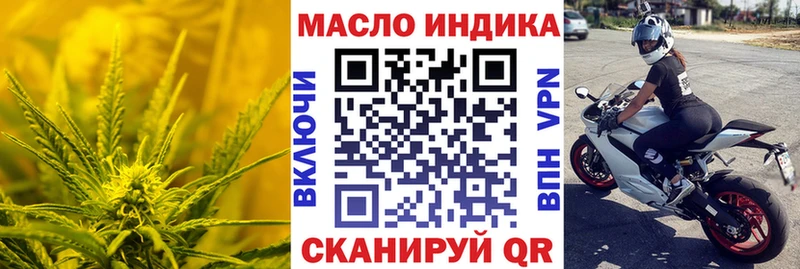 Дистиллят ТГК концентрат  ссылка на мегу   Городовиковск 